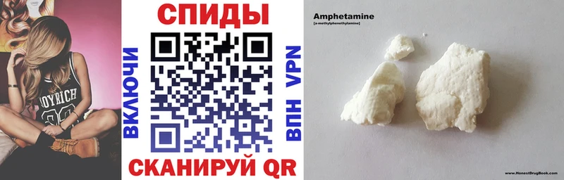 АМФ 97% Балей