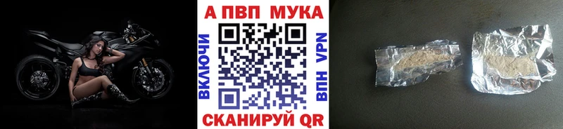 A PVP крисы CK darknet наркотические препараты Балей