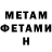 Кетамин VHQ Gamervlad 20