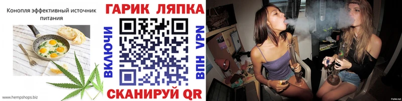 KRAKEN маркетплейс  Балей  Canna-Cookies конопля 