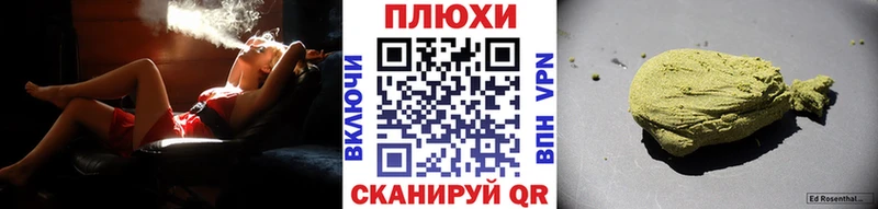 KRAKEN   Балей  ГАШИШ hashish 