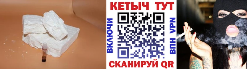 Кетамин VHQ где найти наркотики ОМГ ОМГ ТОР Балей