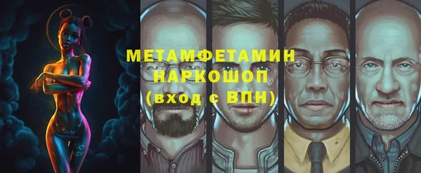 стаф Ессентукская