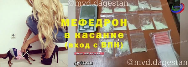 ALPHA PVP Баксан