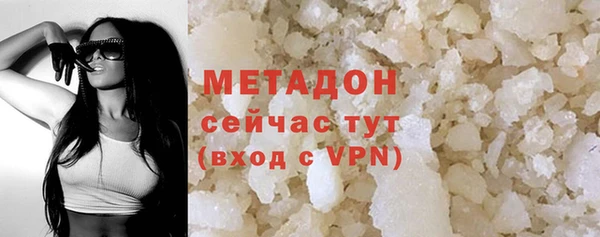 ALPHA PVP Баксан