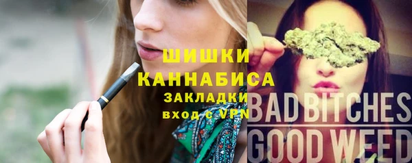 а пвп мука Балахна