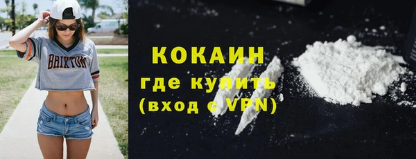 2c-b Балабаново