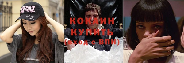 2c-b Балабаново