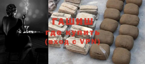 ALPHA PVP Баксан