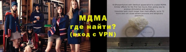 прущие грибы Арсеньев