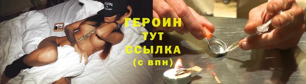 ALPHA PVP Баксан