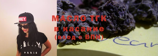 ALPHA PVP Баксан
