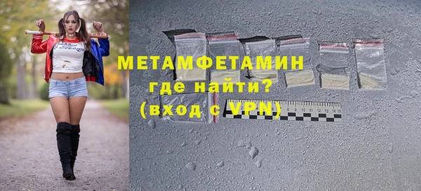 2c-b Балабаново
