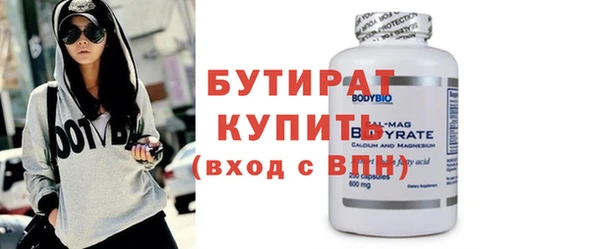 а пвп мука Балахна