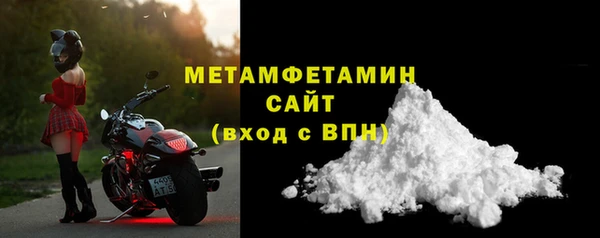ALPHA PVP Баксан