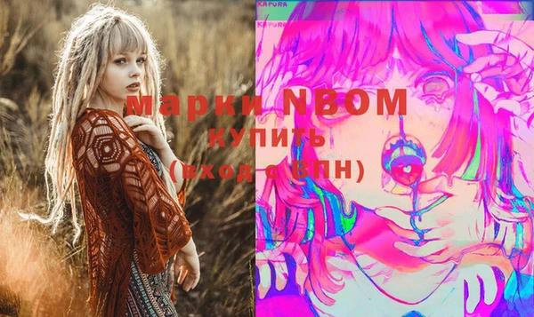а пвп мука Балахна