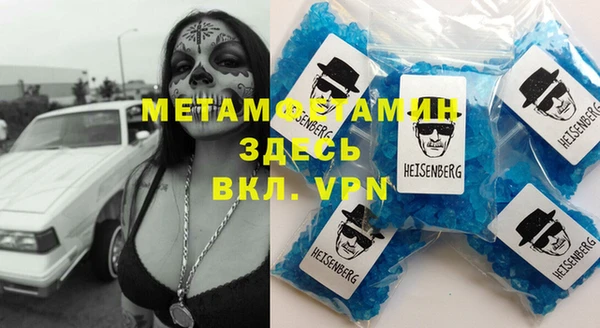 а пвп мука Балахна