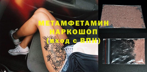 2c-b Балабаново