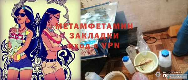а пвп мука Балахна