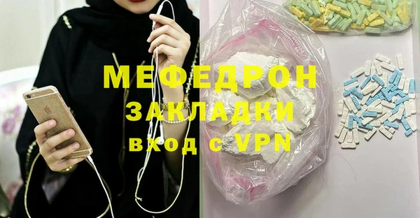 а пвп мука Балахна