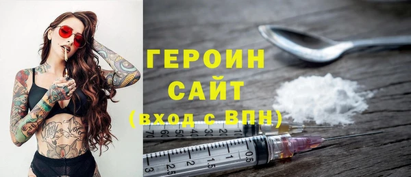 2c-b Балабаново