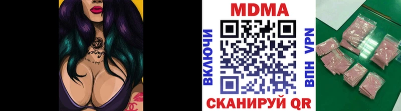 MDMA молли  купить наркоту  Балей 