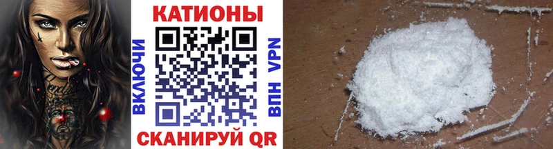 что такое   Балей  МЯУ-МЯУ 4 MMC 