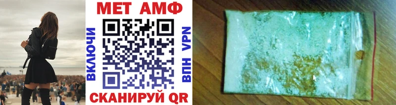 Метамфетамин кристалл  наркотики  Балей 