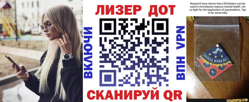 Марки N-bome 1,8мг  Балей 