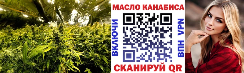 ТГК THC oil  mega как войти  Балей 