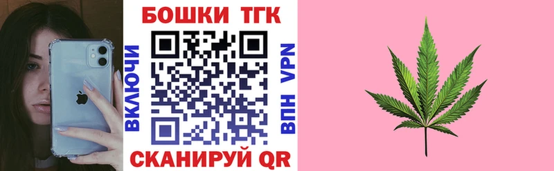 Бошки Шишки гибрид  мега ССЫЛКА  Балей 